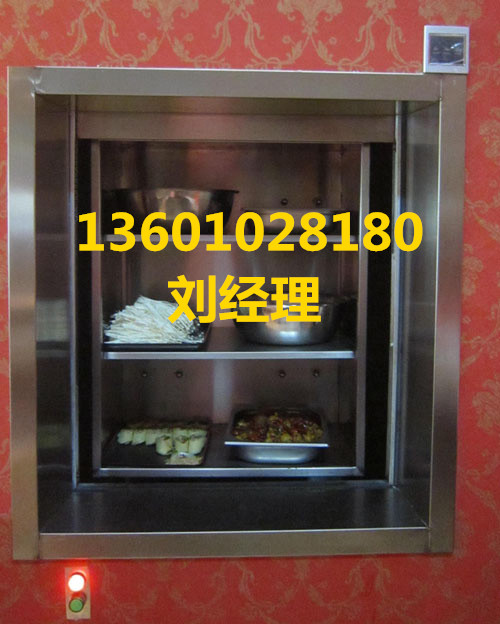 2017年恭喜尚佳电梯突破300台传菜电梯销量